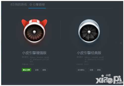 火柴人联盟手游