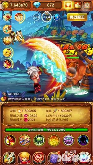 十万个大魔王不删档