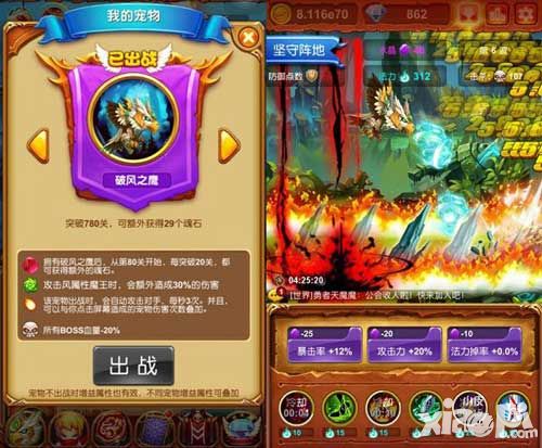 十万个大魔王不删档