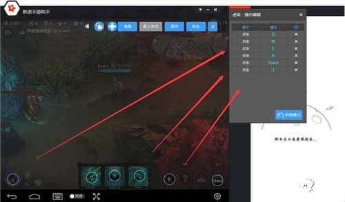 虚荣Vainglory手游