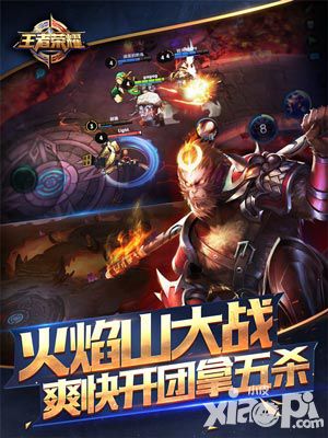 王者荣耀玩法