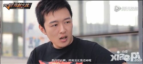 穿越火线枪战王者特色