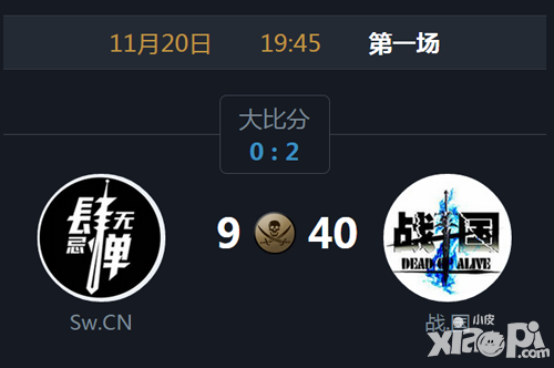自由之战联赛