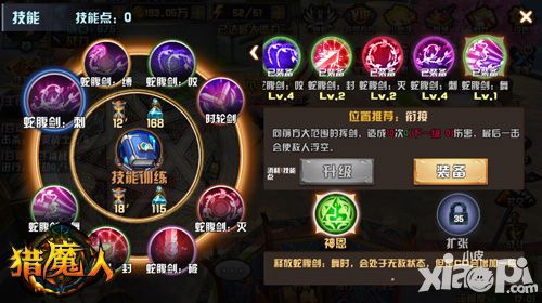 《猎魔人》远战职业最强技能蛇腹剑舞展示