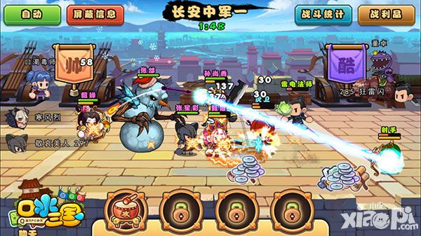口水三国新武将专题