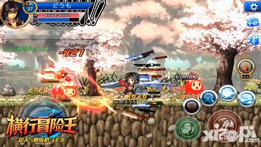 横行冒险王专访