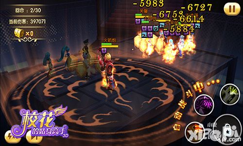 绝不普通玩 《校花的贴身高手3D》高能玩法盘点