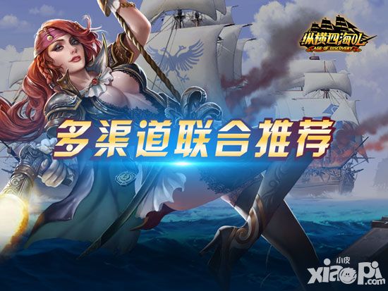 纵横四海ol不删档