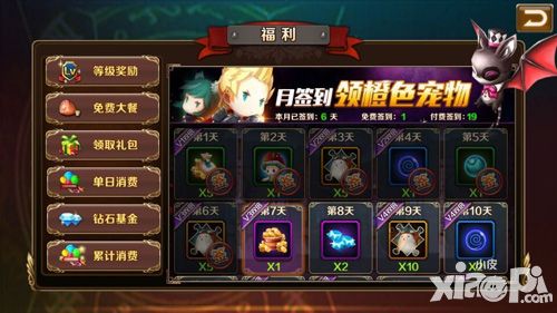 遗落战境封测活动
