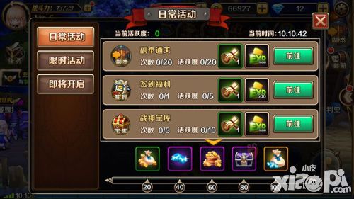 遗落战境封测活动