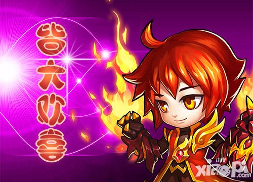 全民爱主公炼化功能