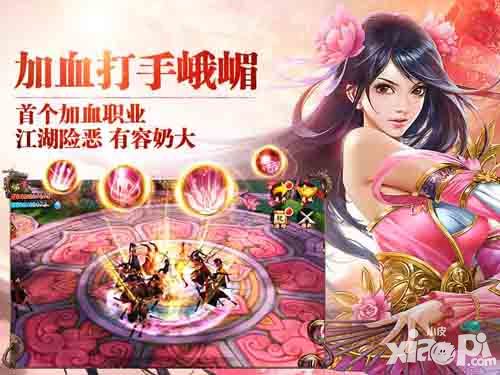 天龙八部3d公测