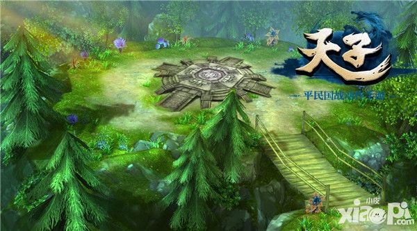 天子公测