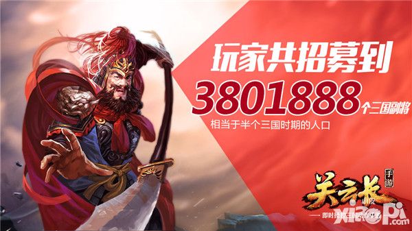 关云长新玩法
