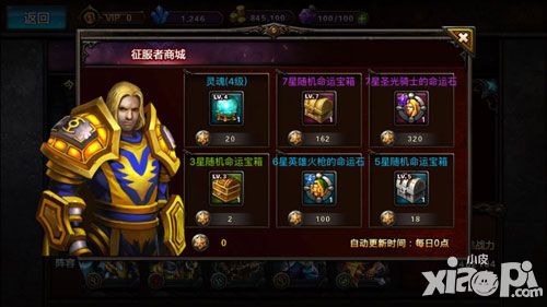 小小魔兽新版