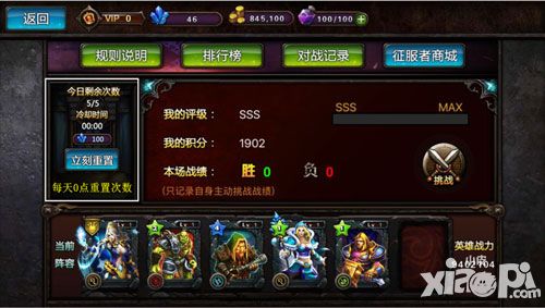 小小魔兽新版