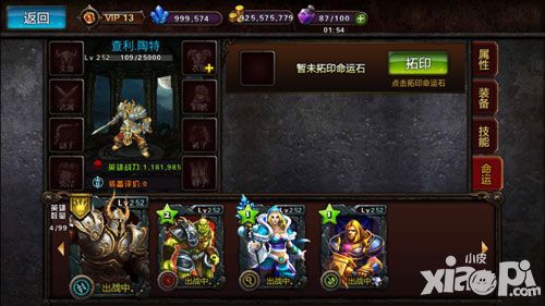 小小魔兽新版