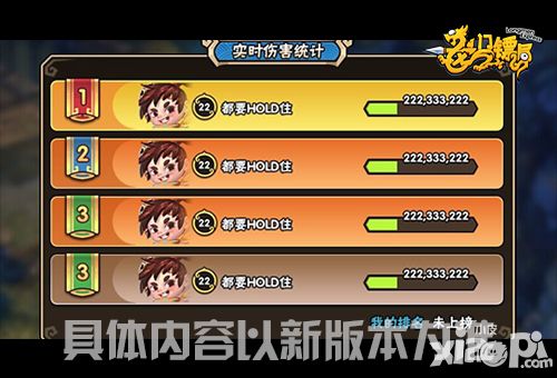 龙门镖局手游