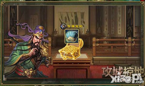 周瑜觉醒 《攻城掠地》手游新版内容抢先看