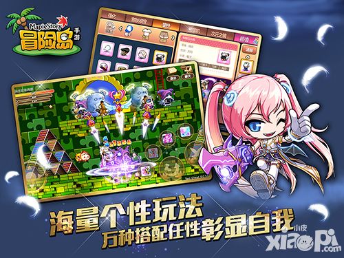 冒险岛手游金翎奖