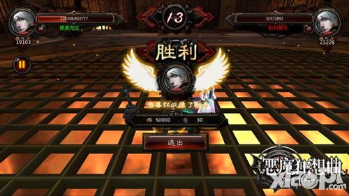 恶魔狂想曲玩法