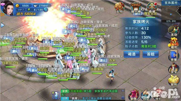 剑侠情缘移动版