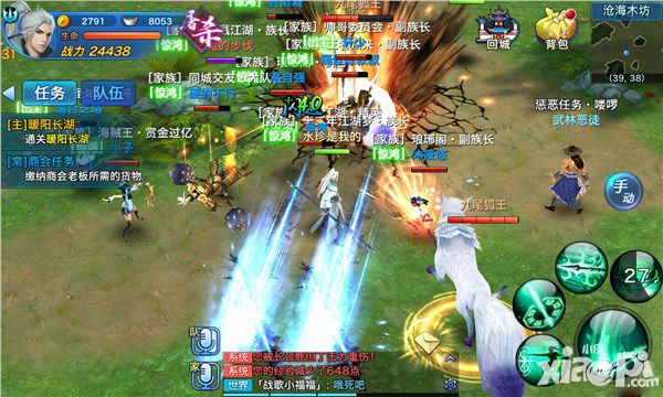 剑侠情缘移动版