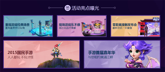 梦幻西游手游