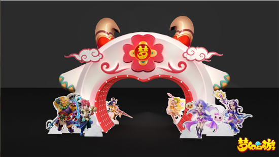 梦幻西游手游