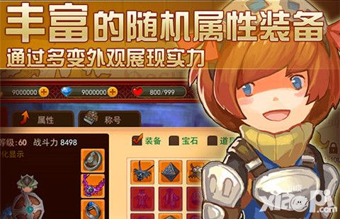 艾斯战纪2下载