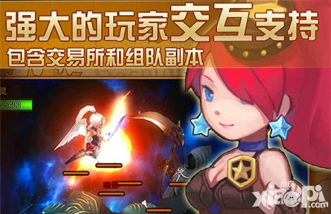 艾斯战纪2角色