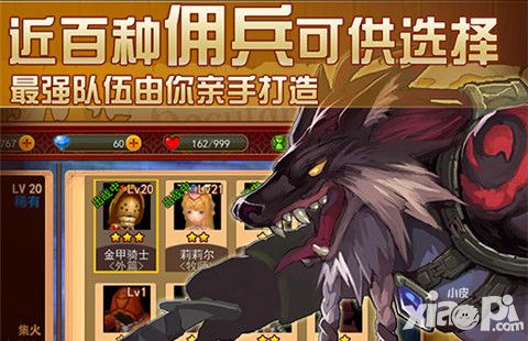 艾斯战纪2下载