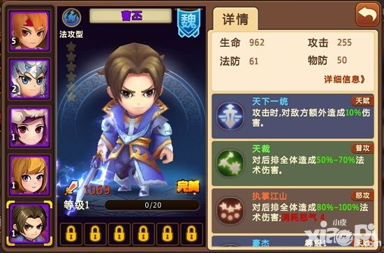 私奔到三国新版本