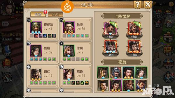 关云长攻略