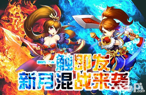 全民爱主公手游