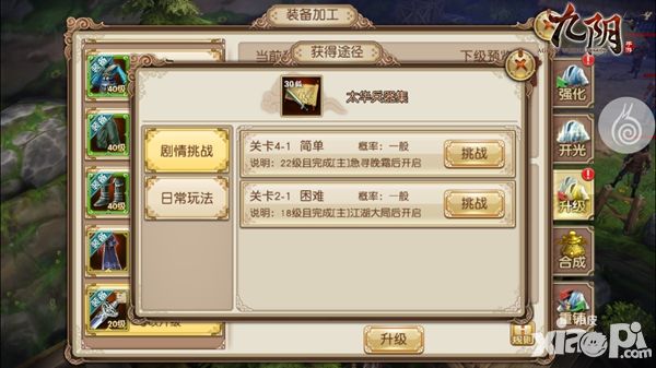 九阴下载