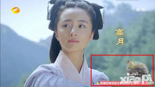 新秦时明月手游
