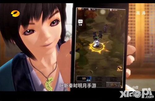 新秦时明月手游