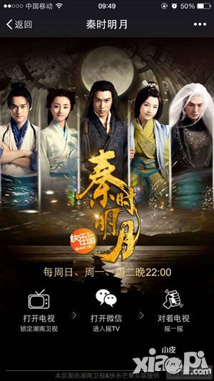 新秦时明月手游