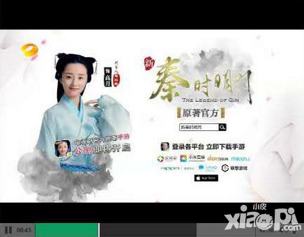 新秦时明月手游