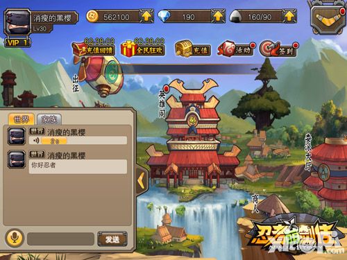 忍者萌剑传玩法
