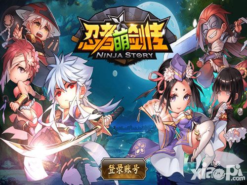 忍者萌剑传更新