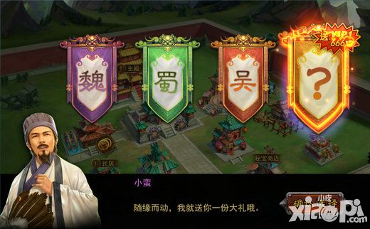 横扫千军公测