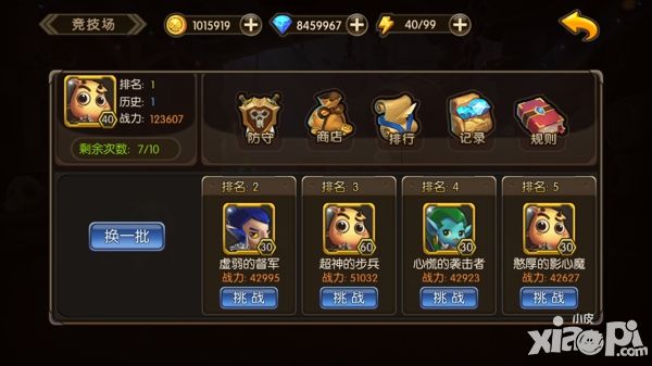 山口山战记手游