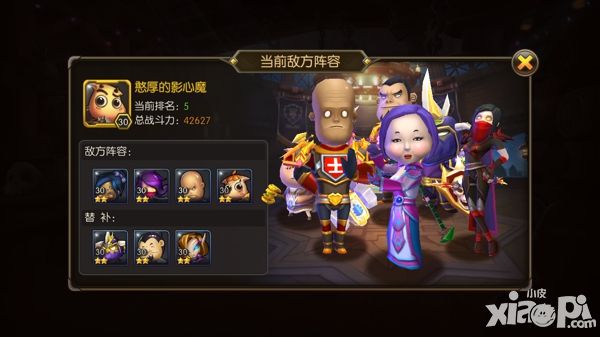 山口山战记手游