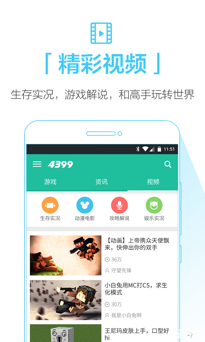 我的世界手游