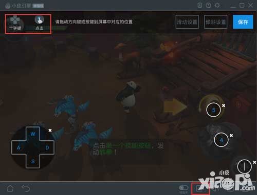 功夫熊猫下载