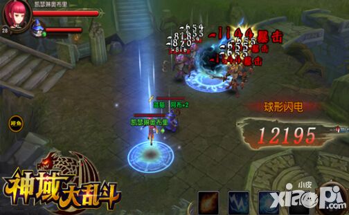 神域大乱斗首测