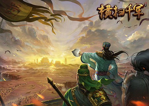 心动网络推SLG精品手游 《横扫千军》即将开启公测