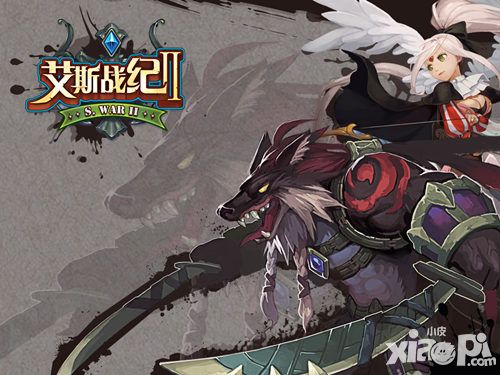 艾斯战纪上线